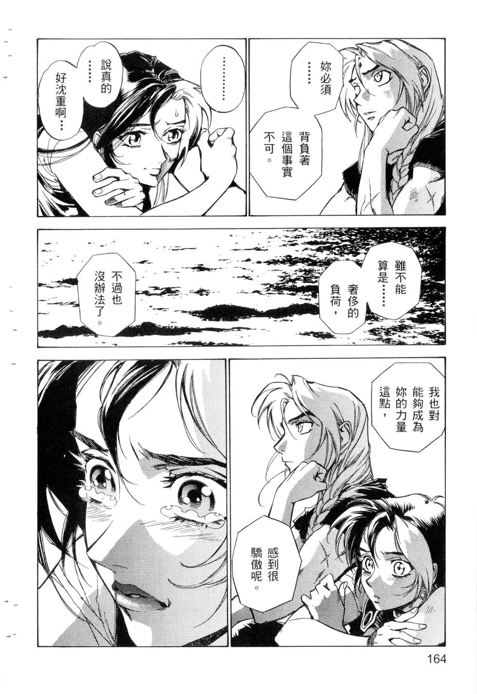 第162页