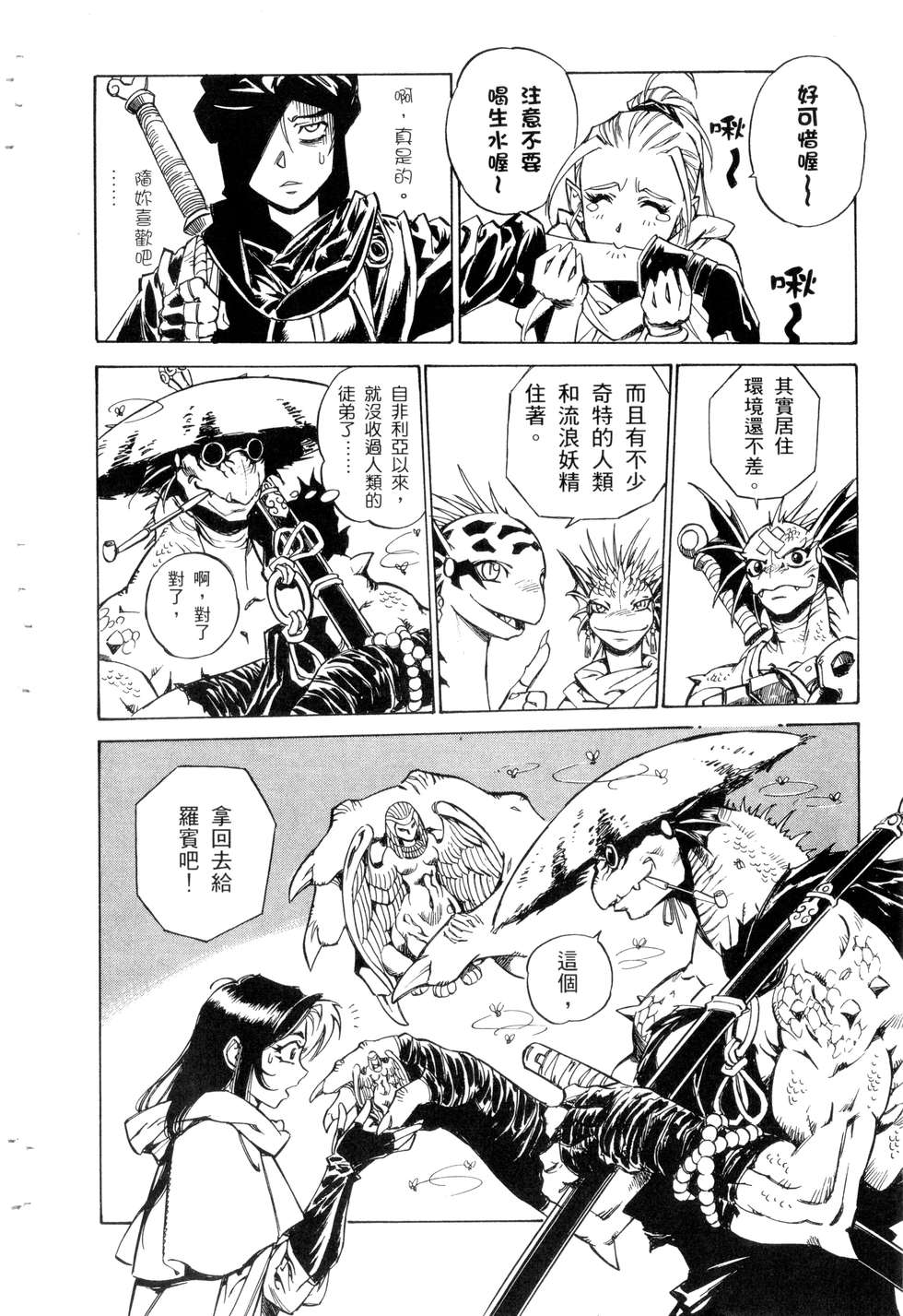 第164页
