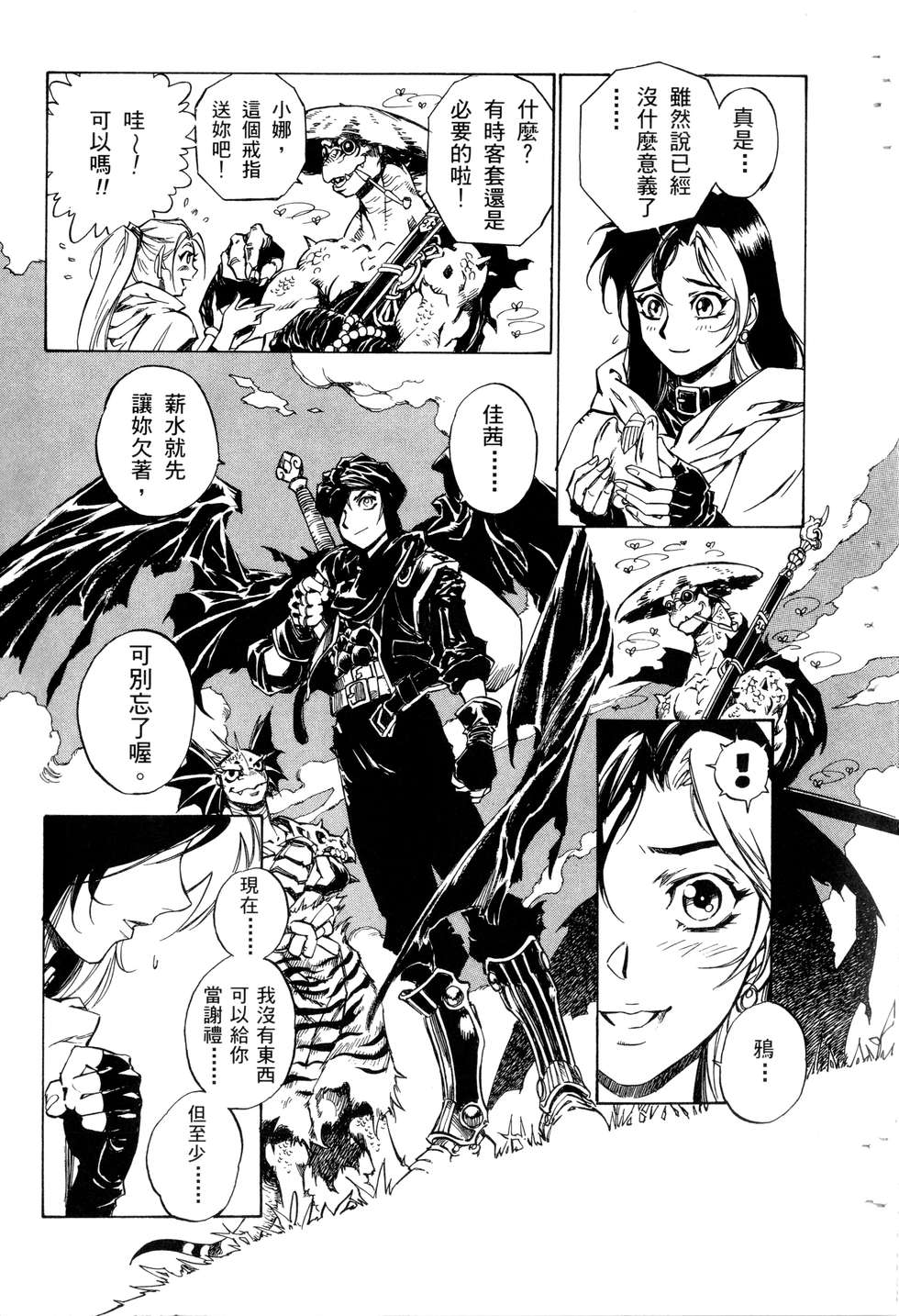 第165页