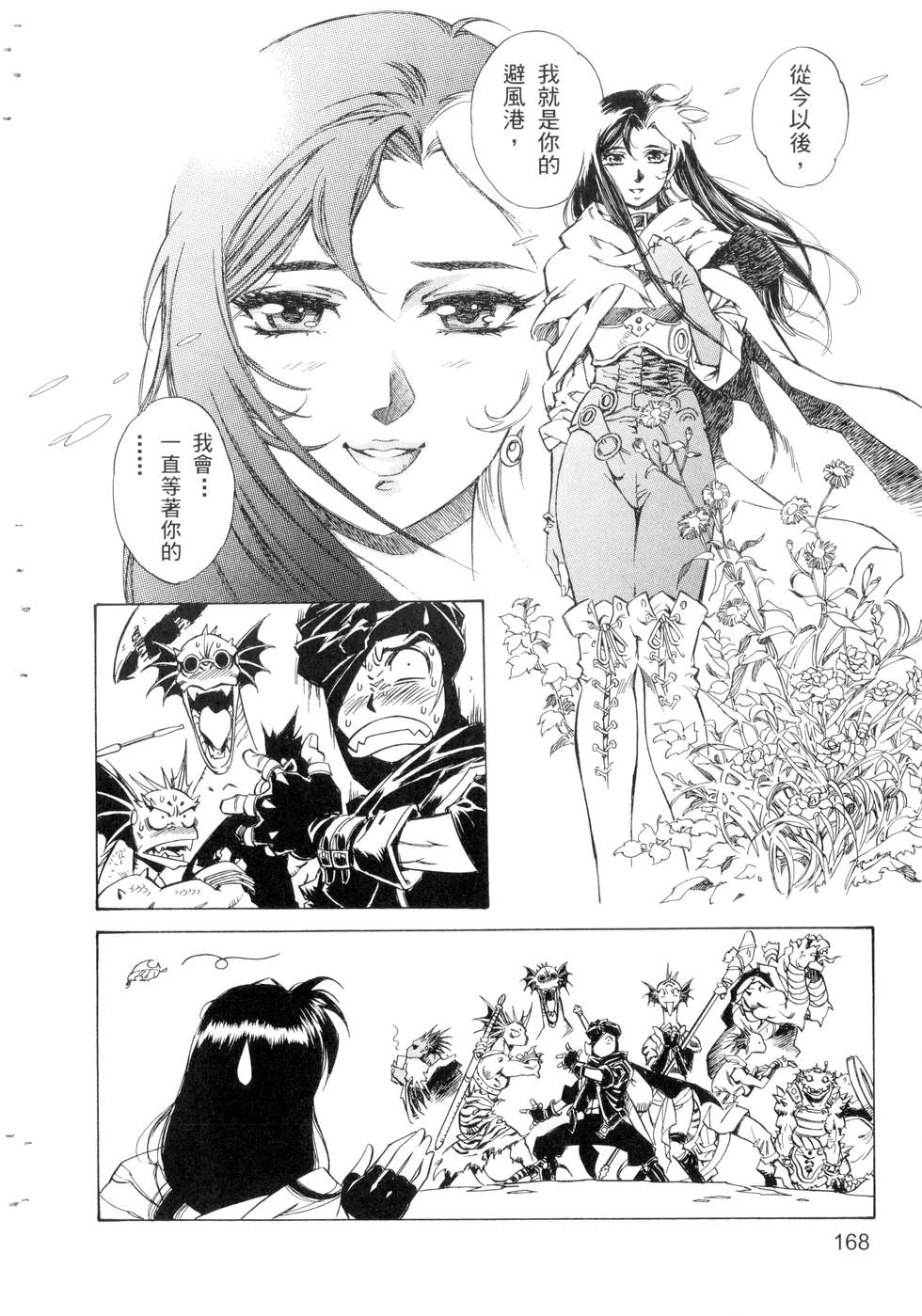 第166页