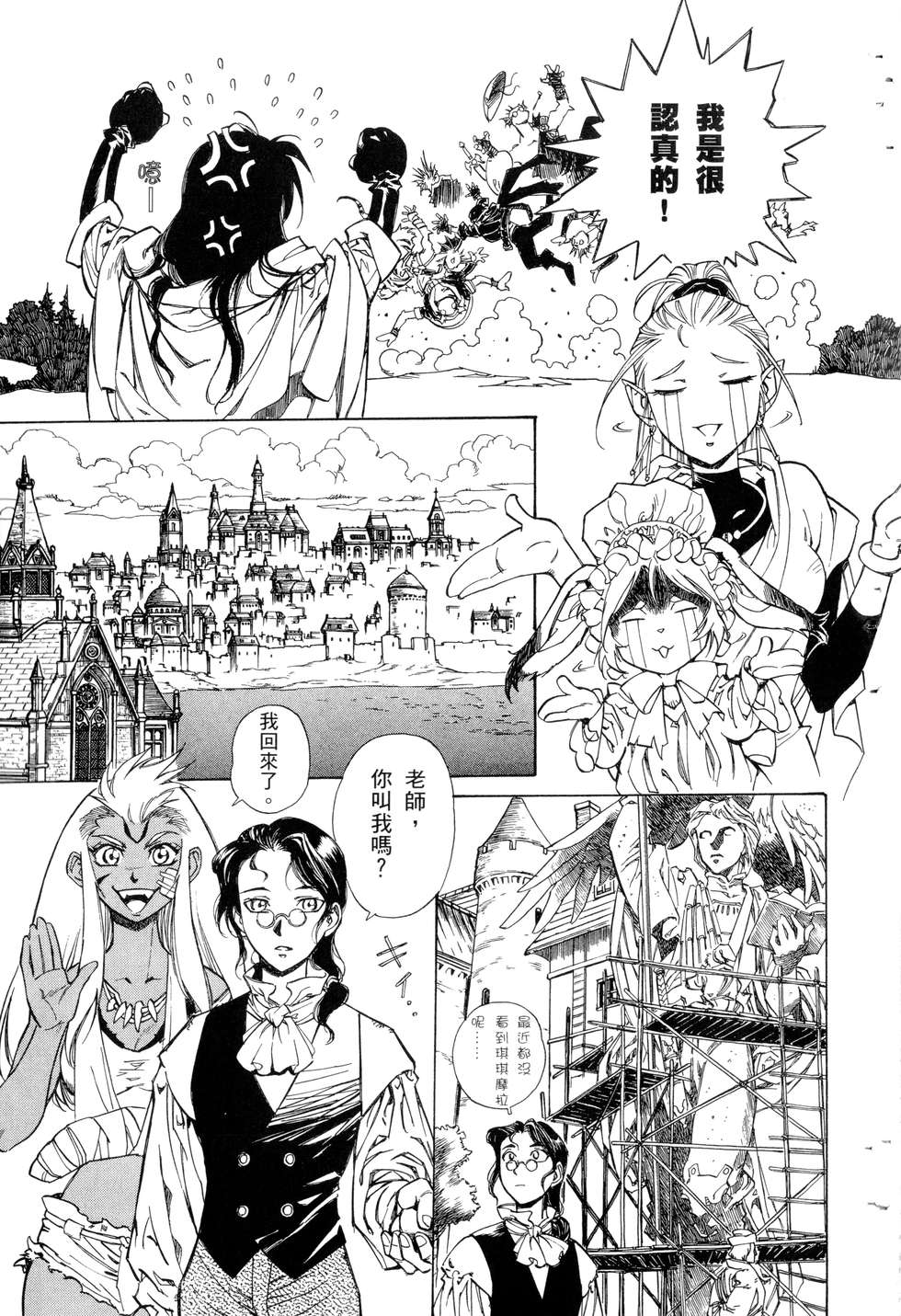 第167页