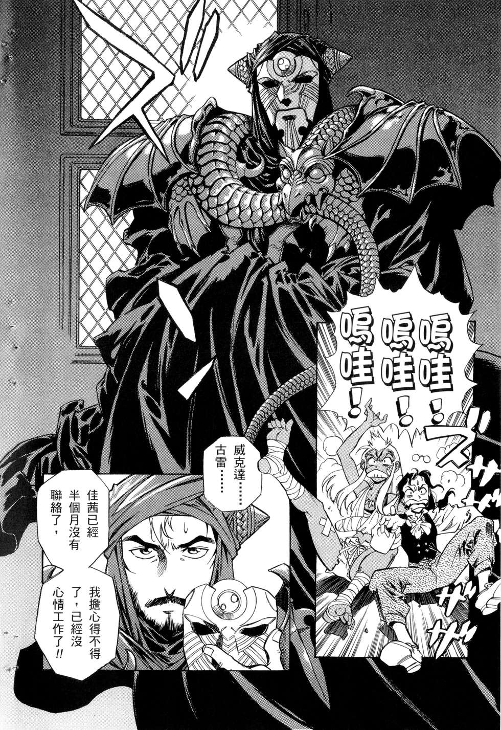 第168页