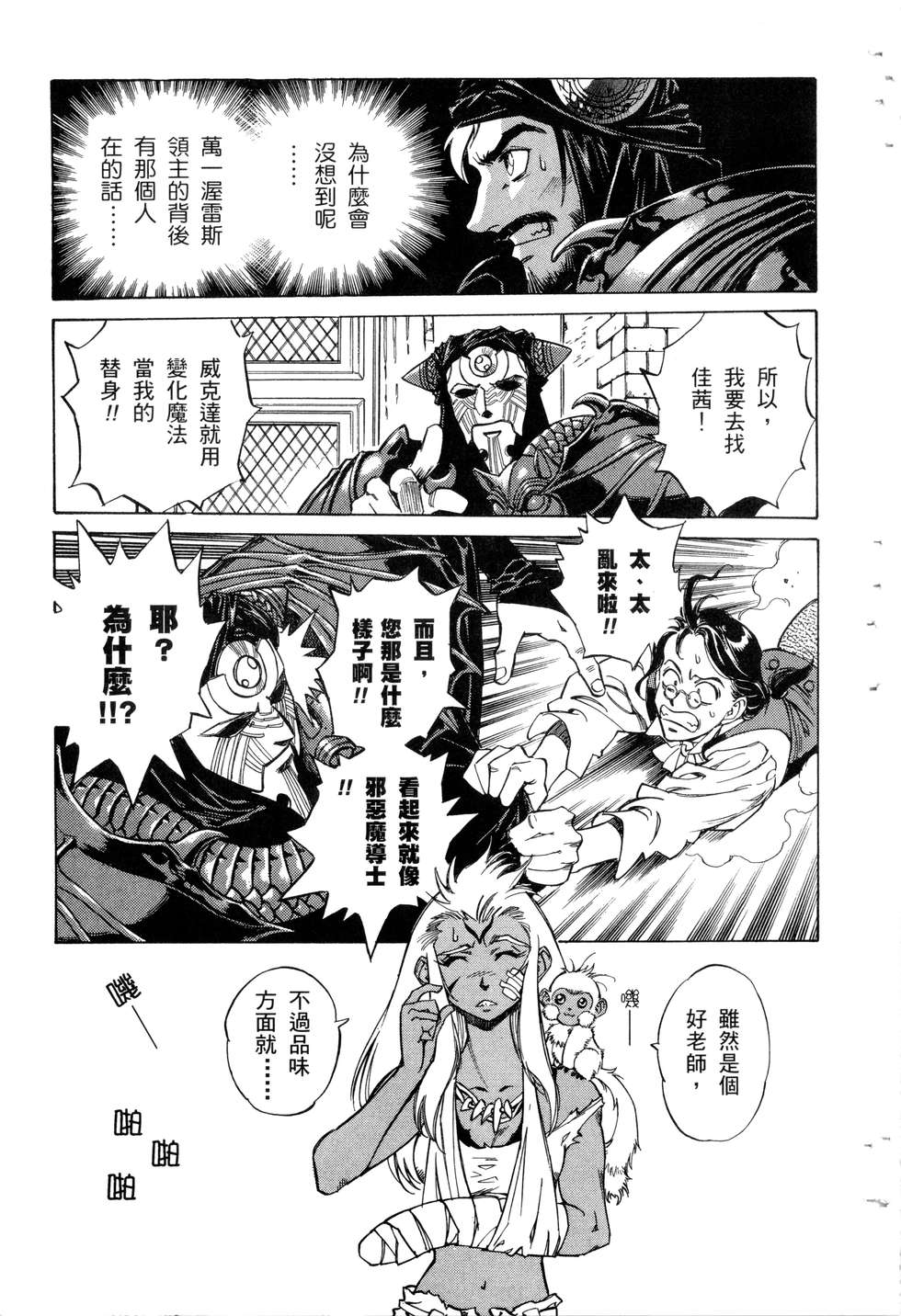 第169页