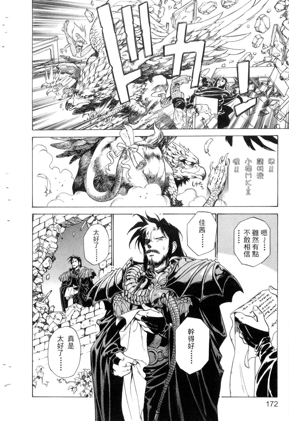 第170页
