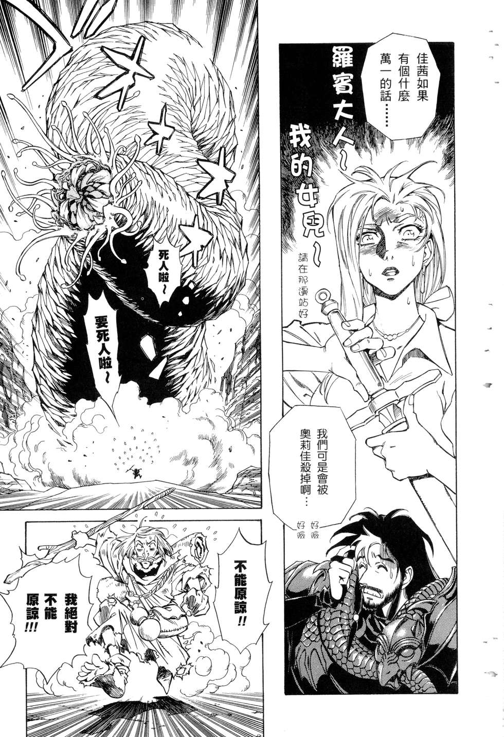 第171页