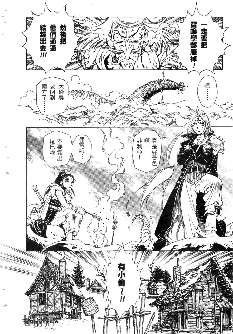第172页