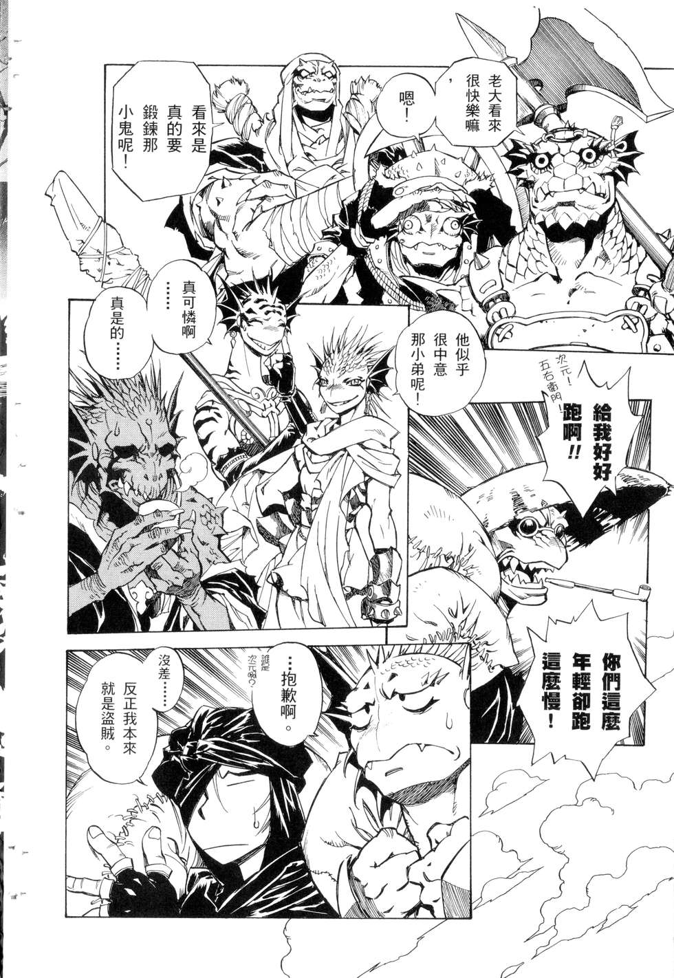 第174页