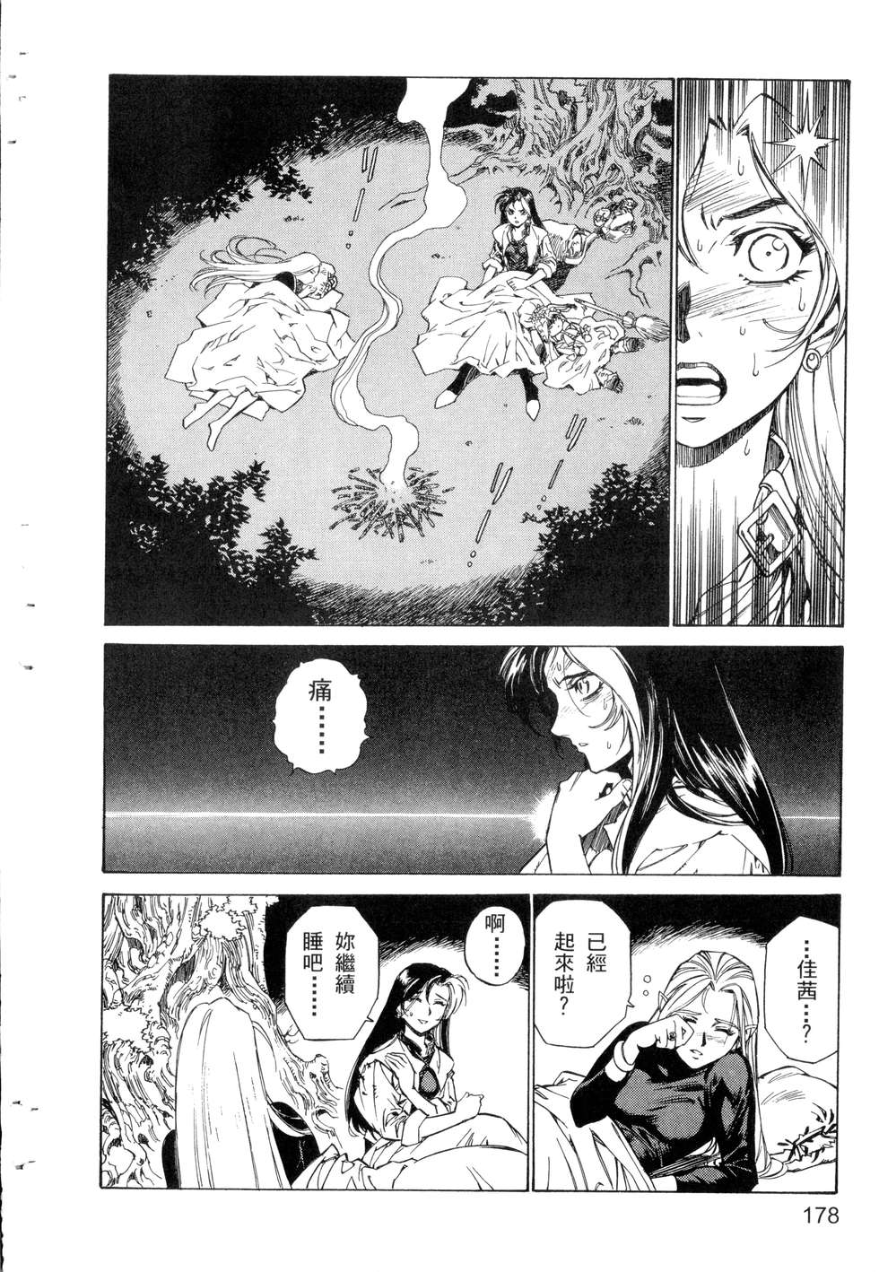 第176页