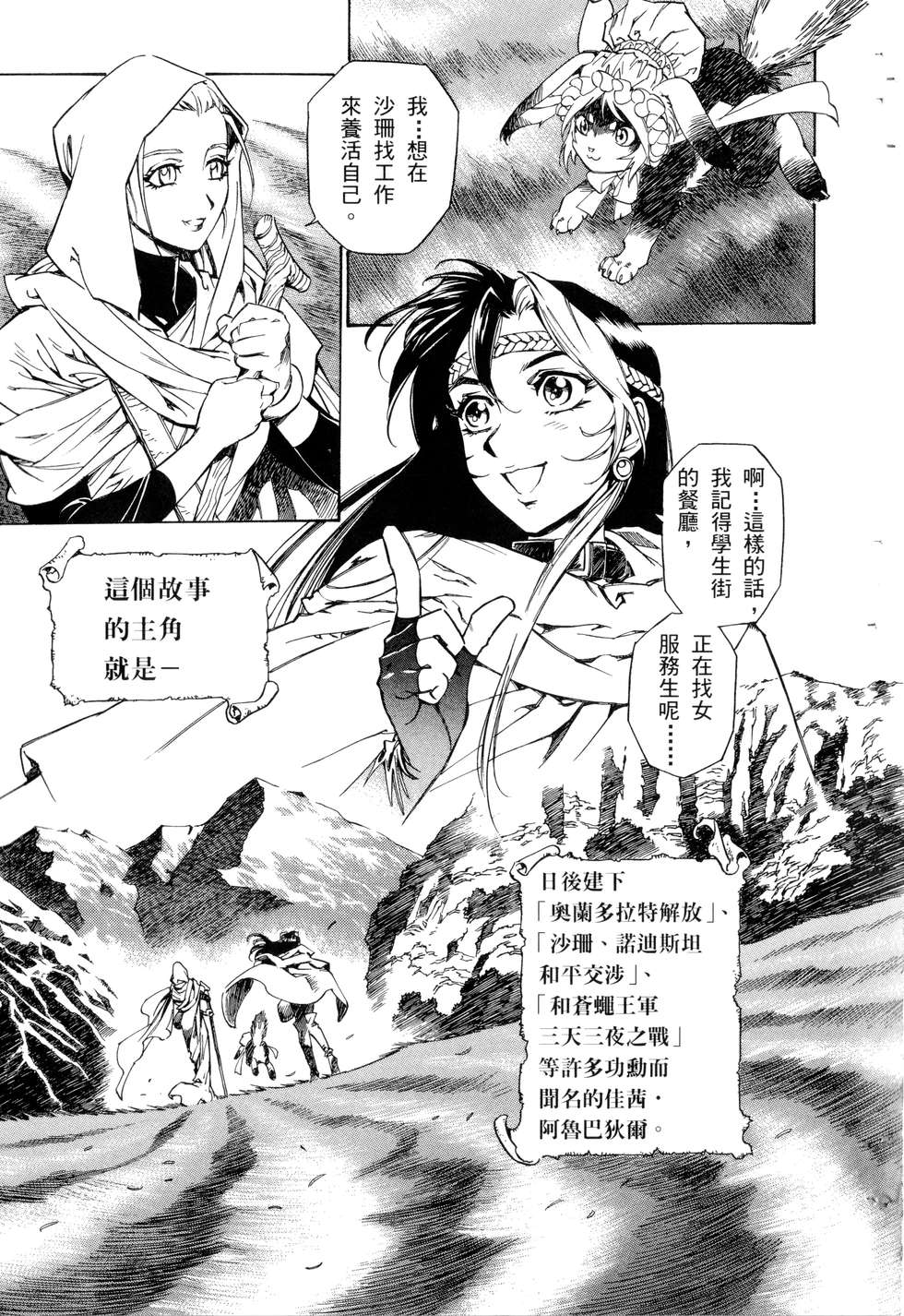 第179页