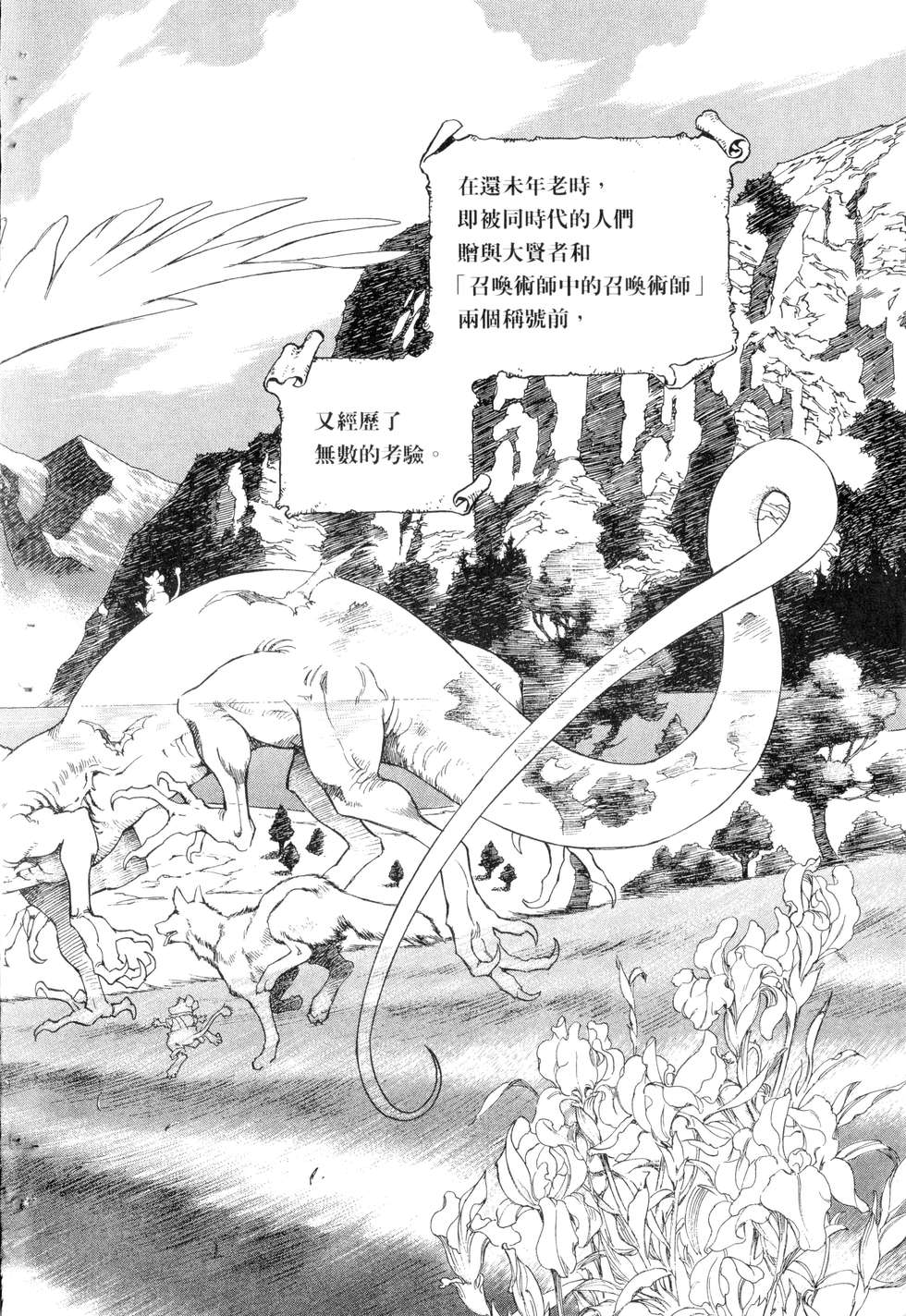 第180页