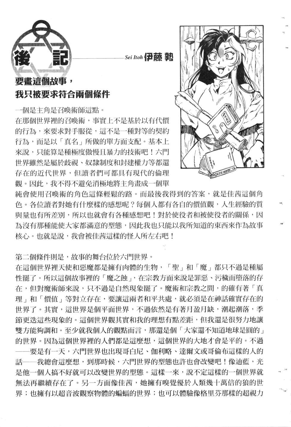 第183页