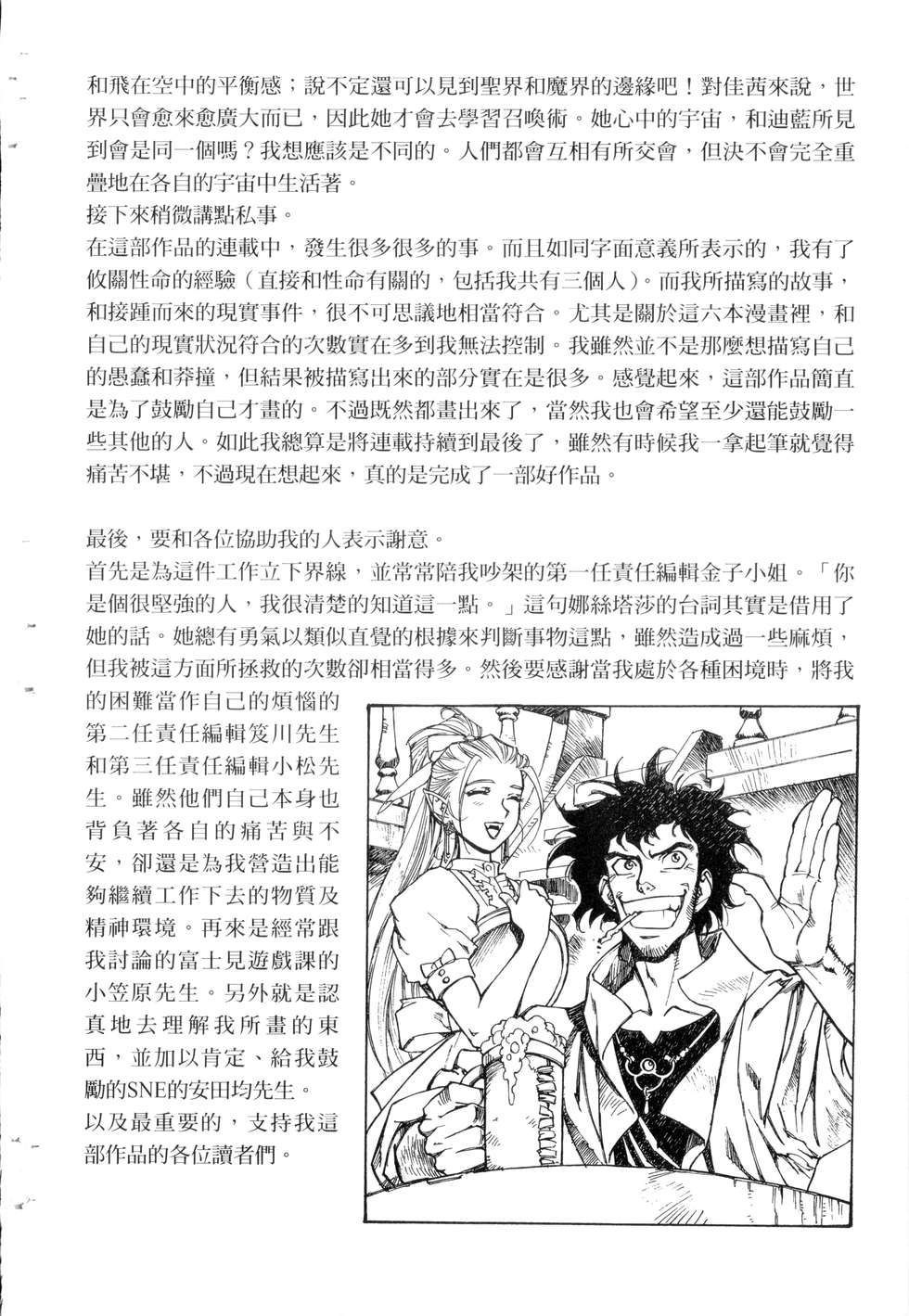 第184页