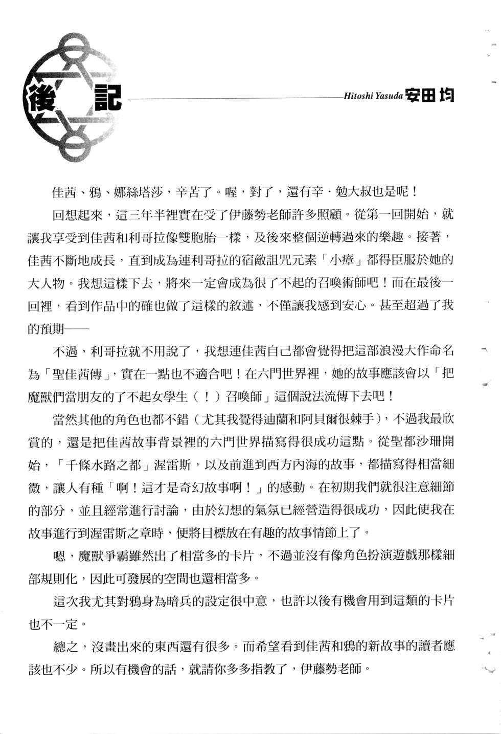 第185页