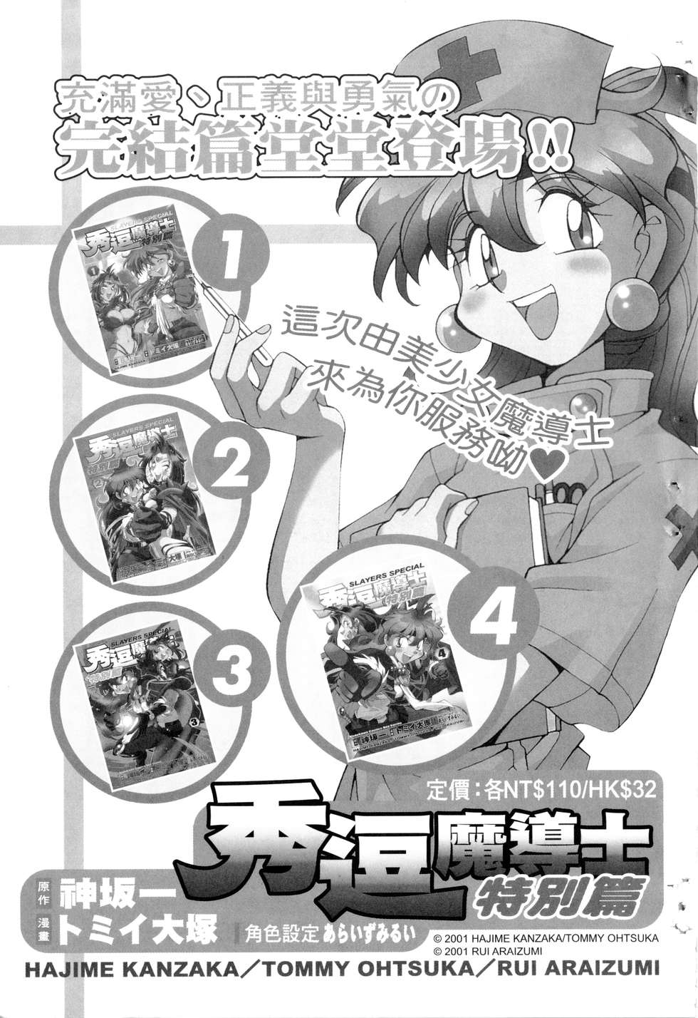 第187页
