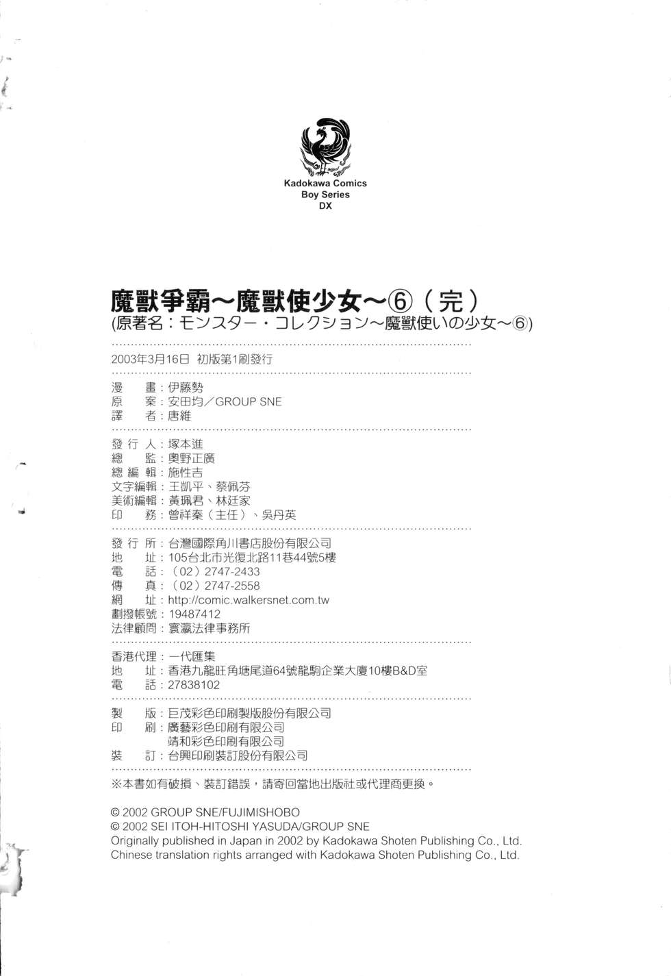 第192页