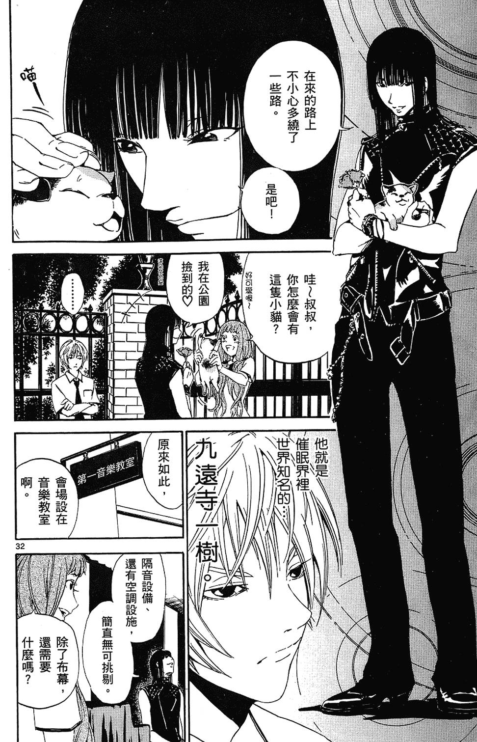 第33页