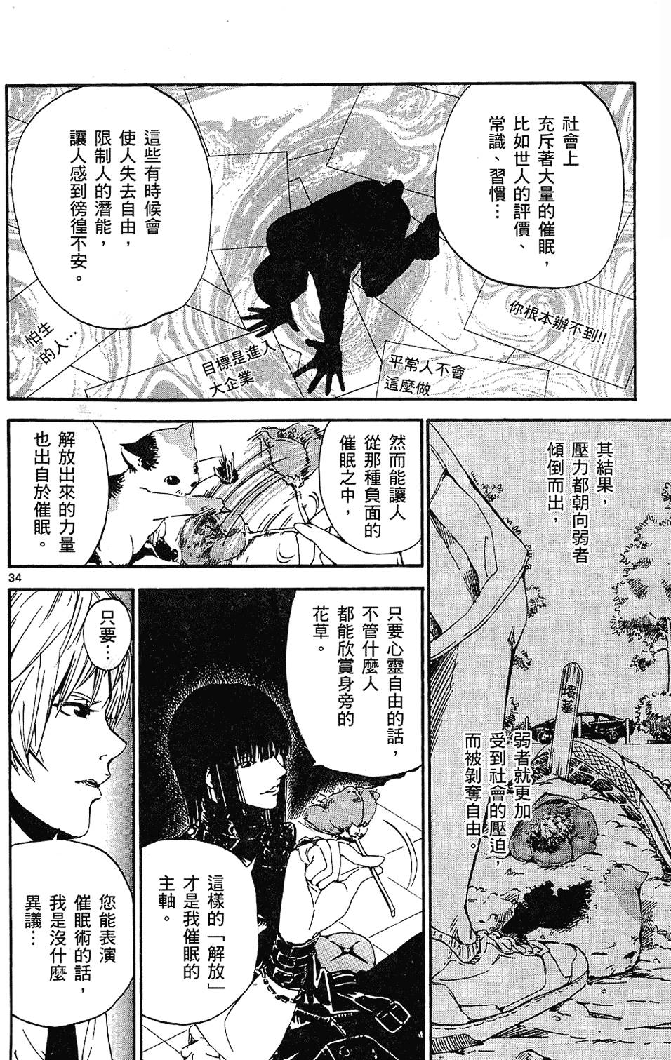 第35页