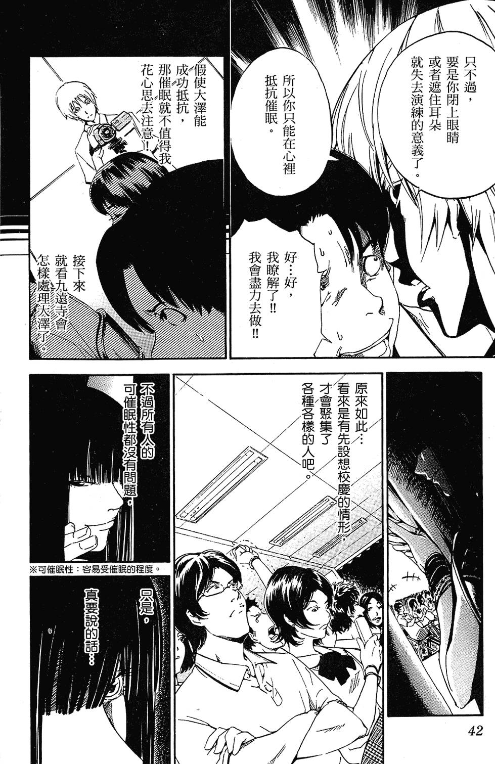 第39页