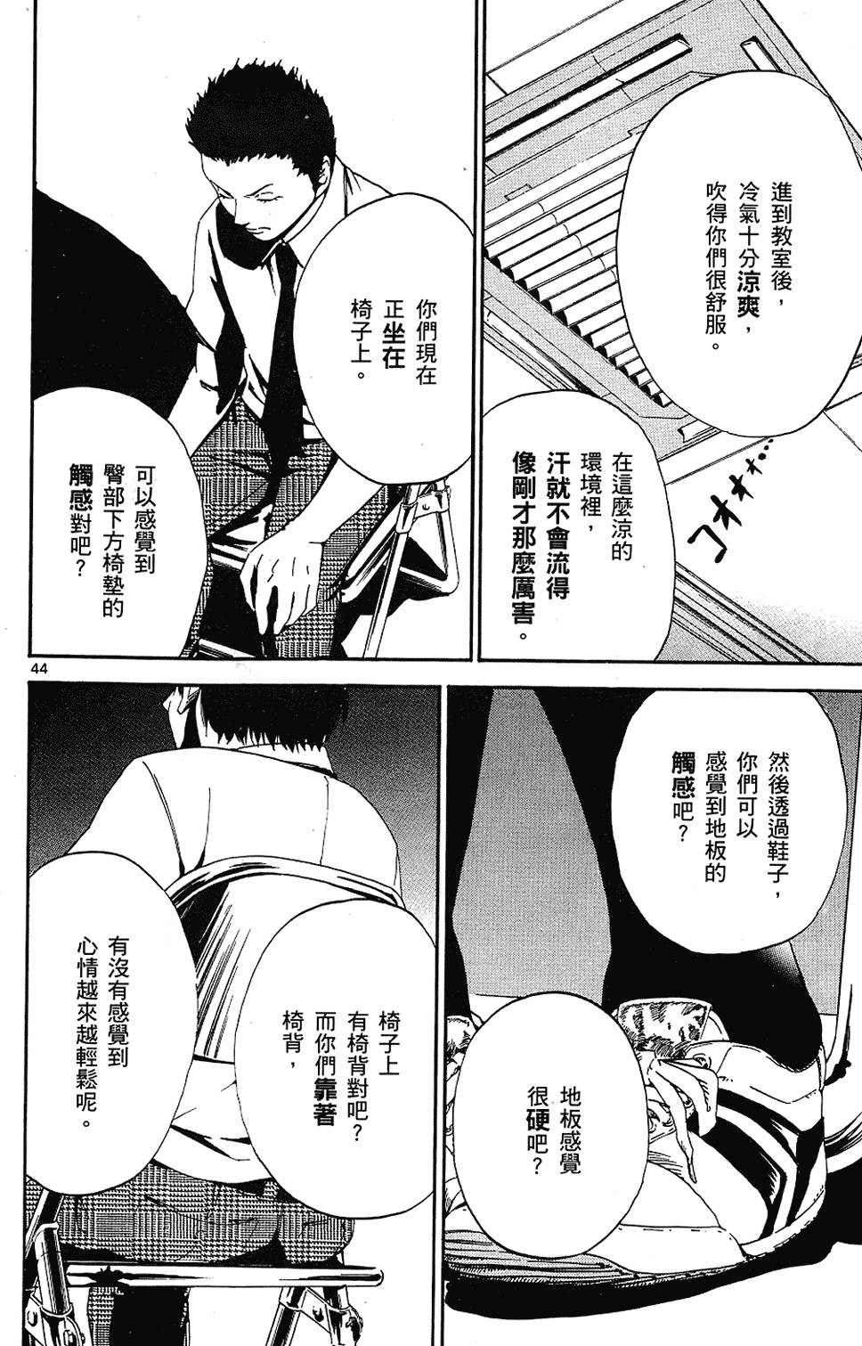 第45页