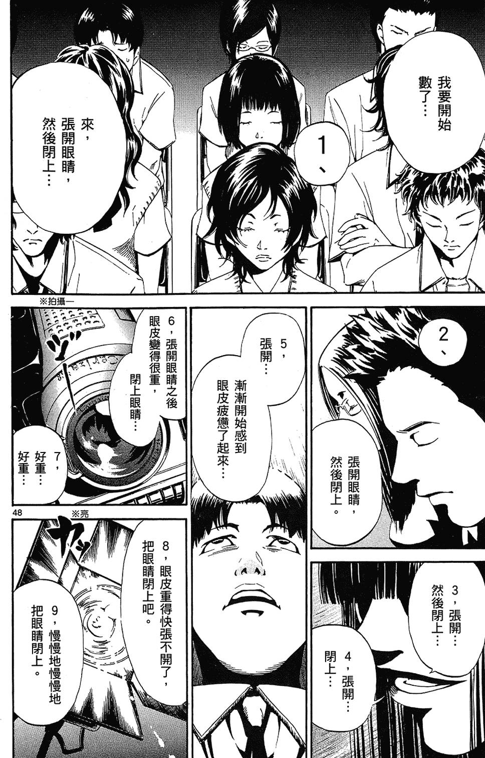 第49页