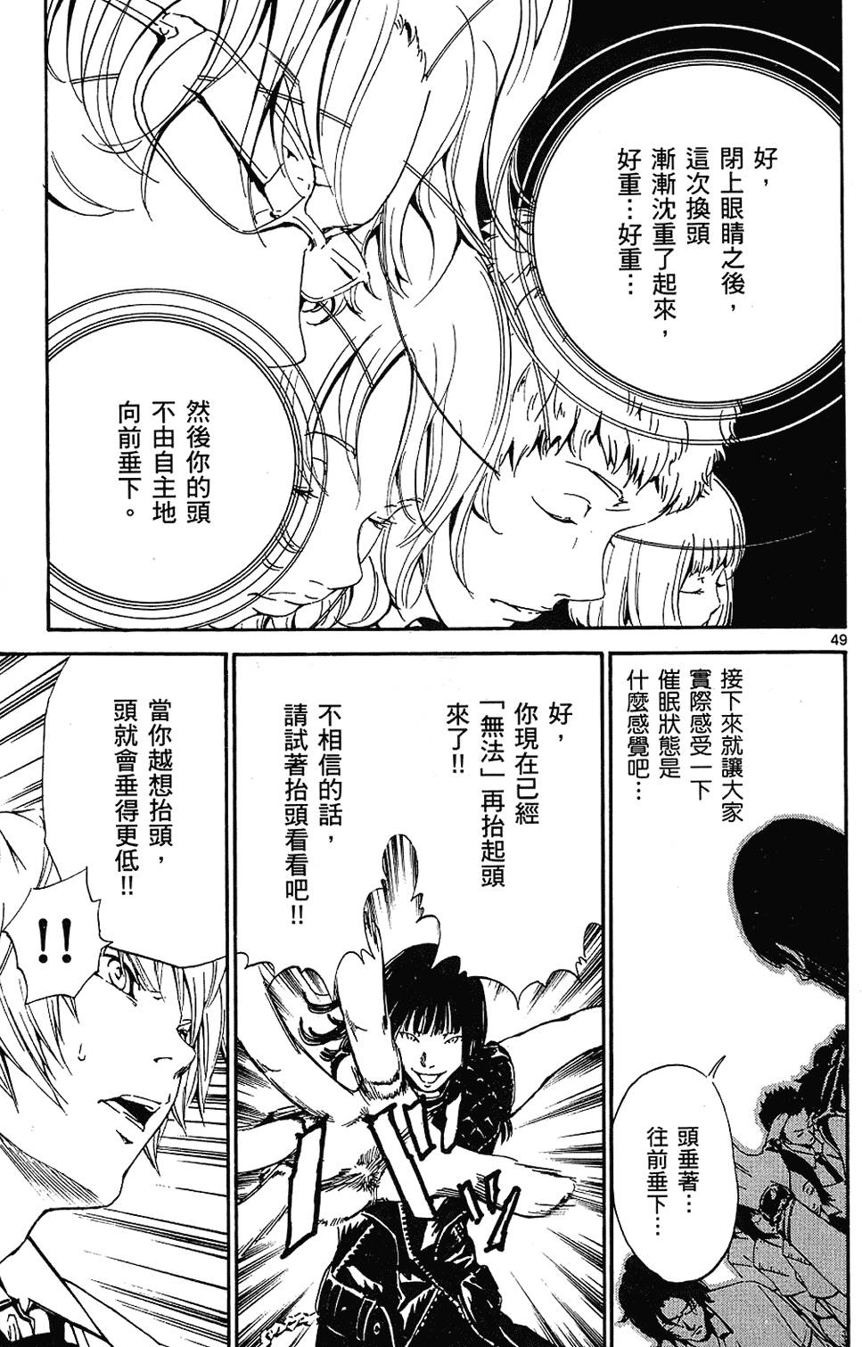 第50页