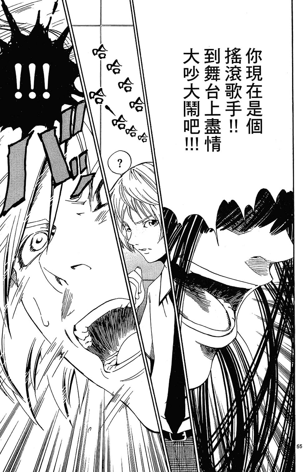 第56页
