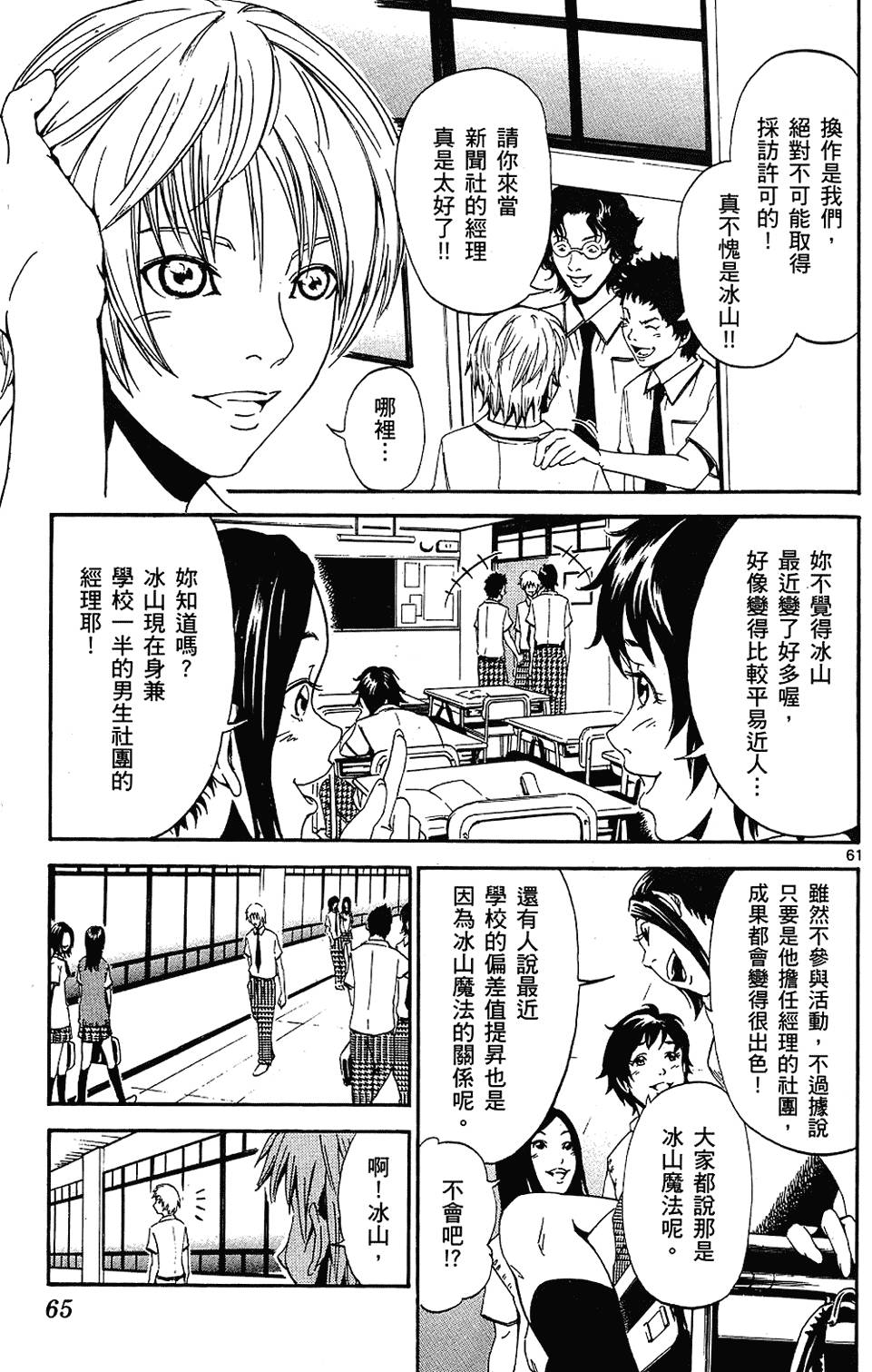 第62页