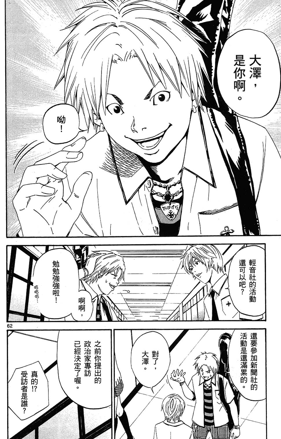 第63页