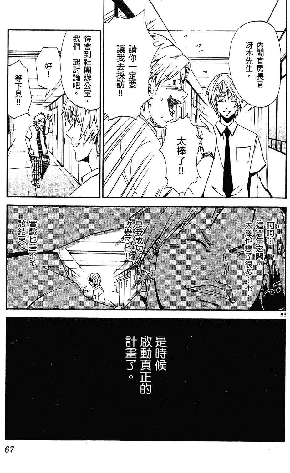第64页