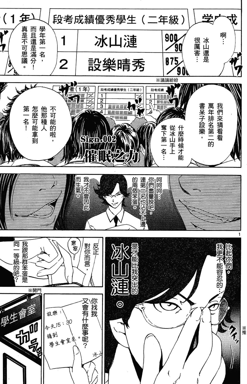 第66页