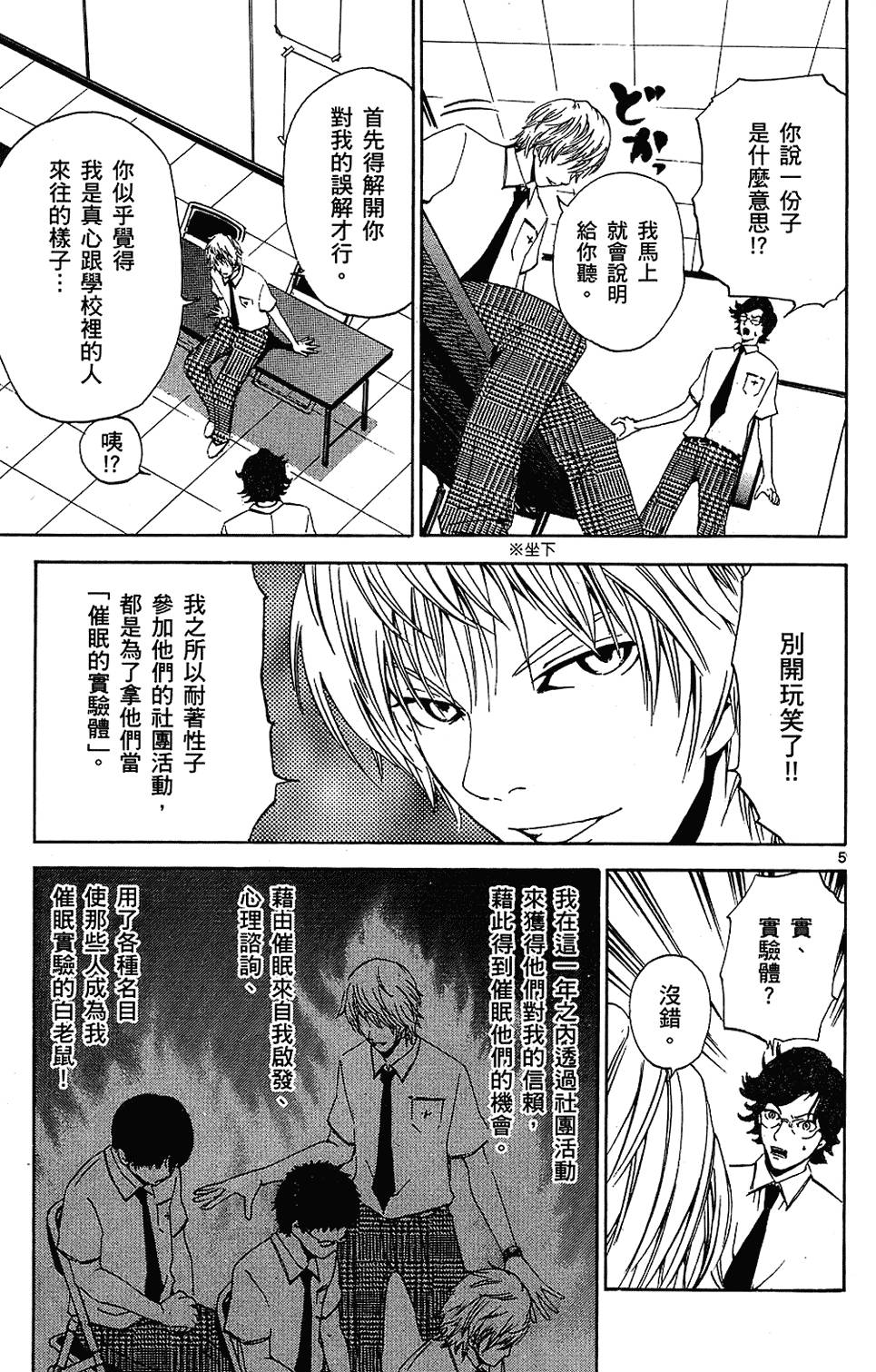 第70页