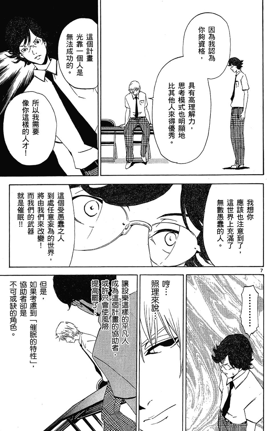 第72页