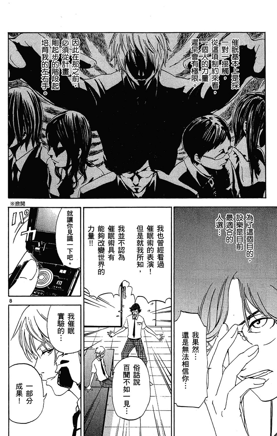 第73页