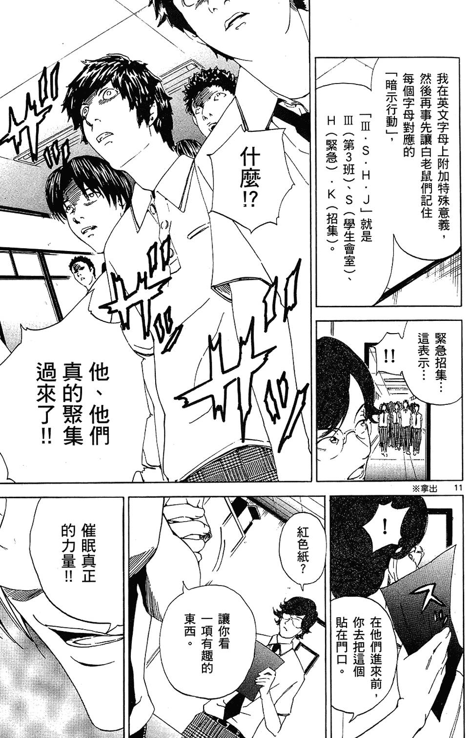 第76页