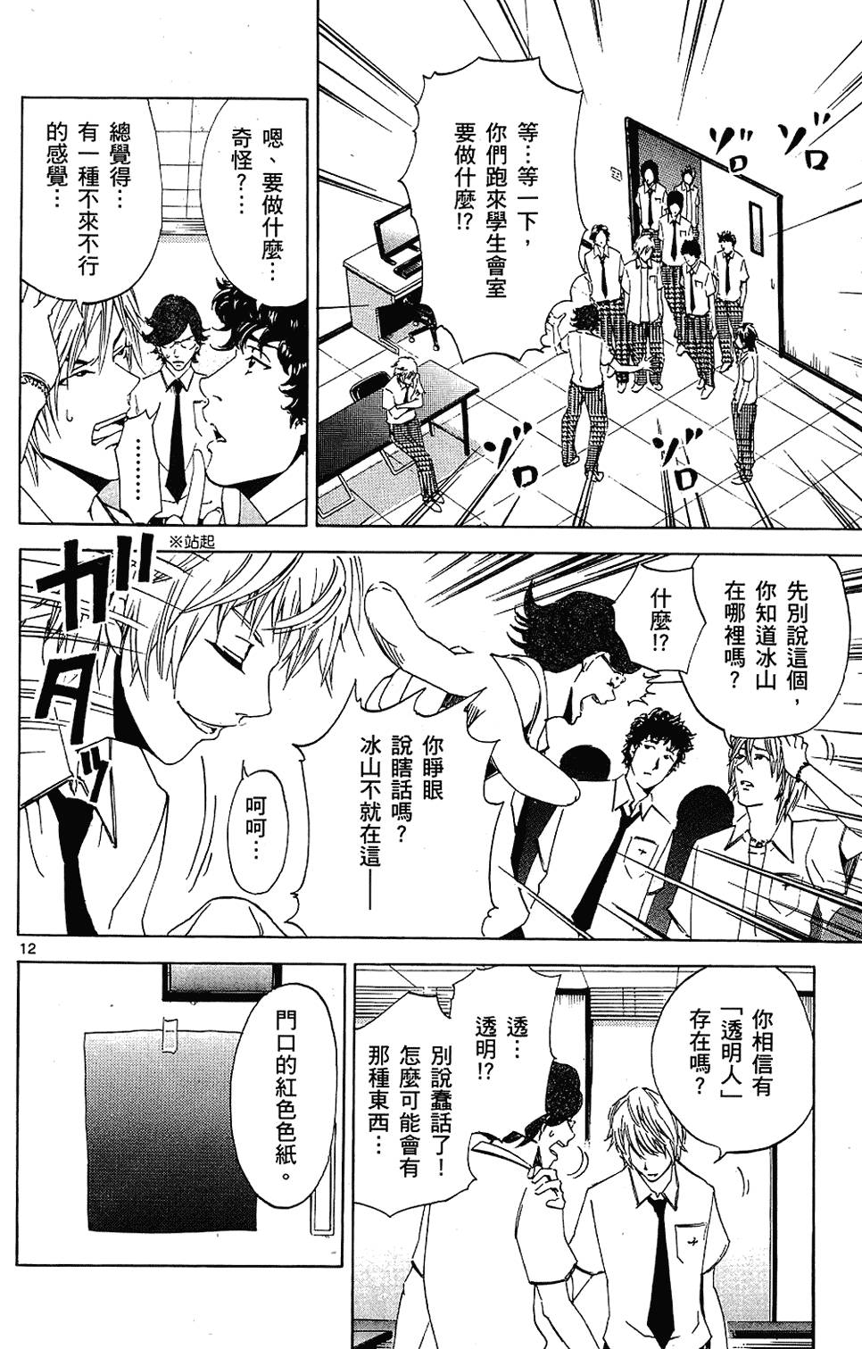 第77页