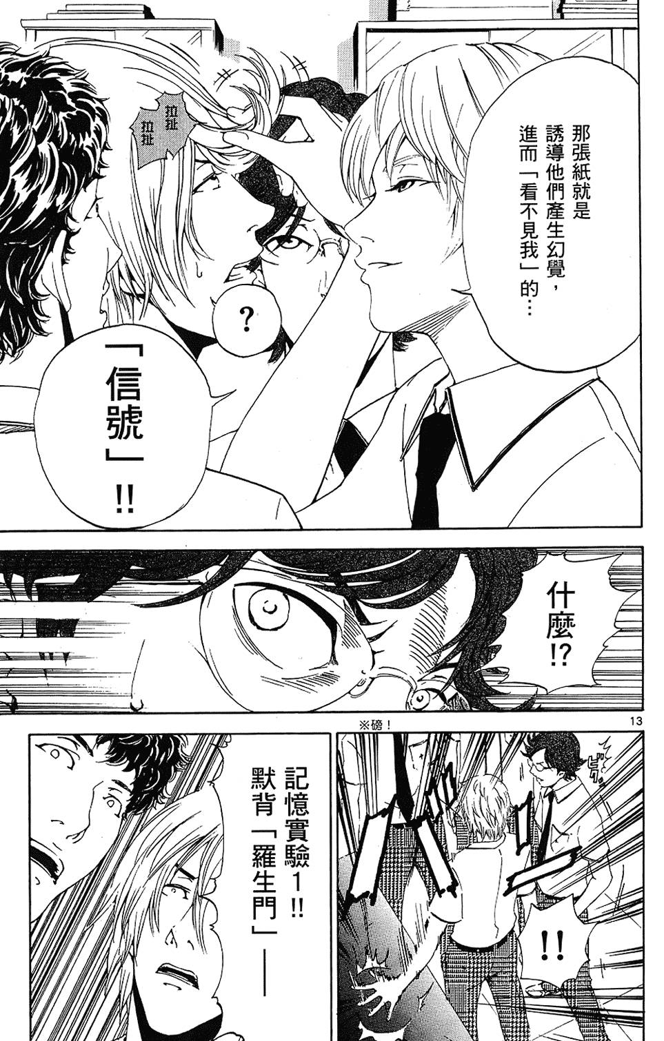 第78页