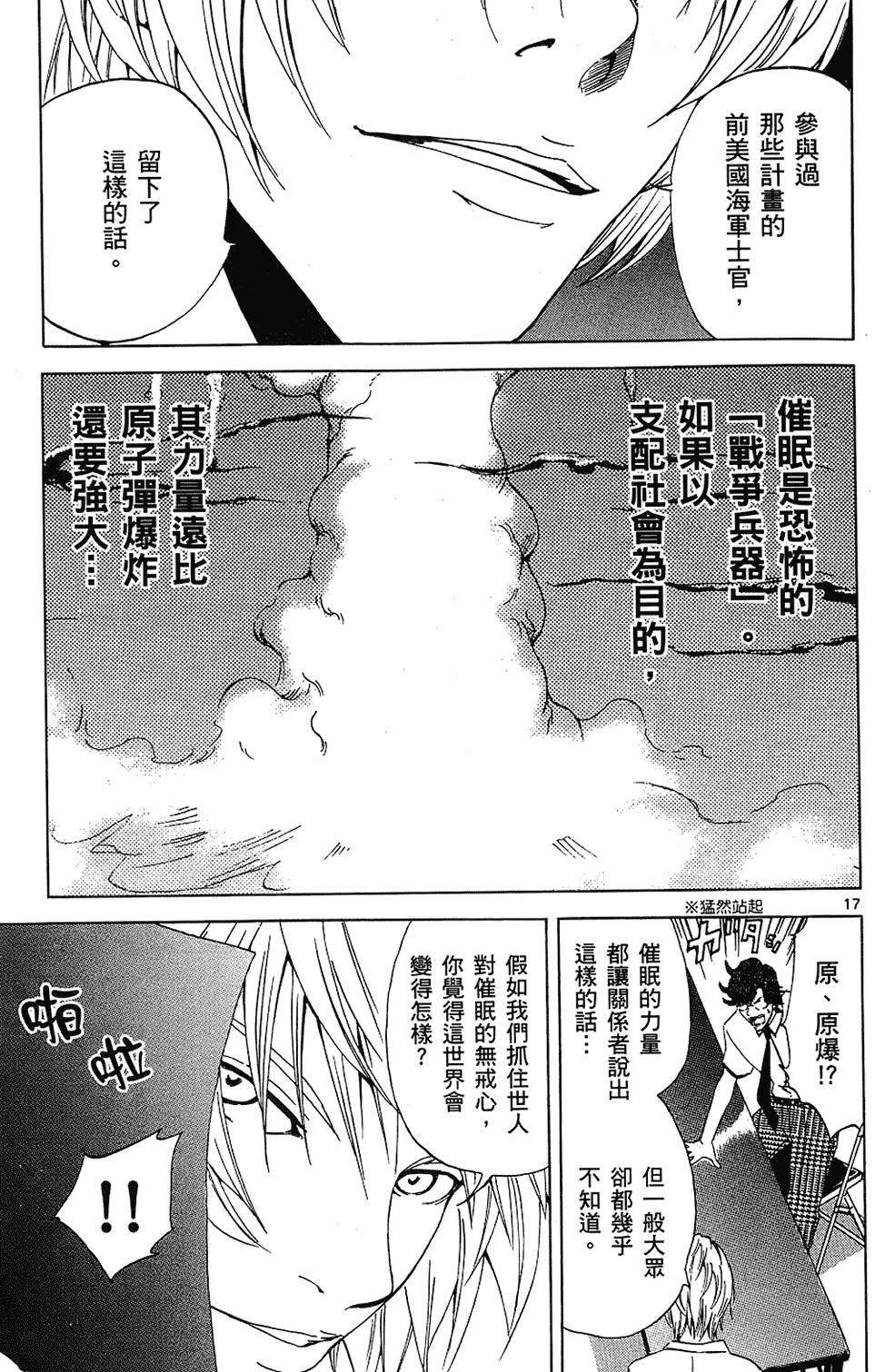 第82页