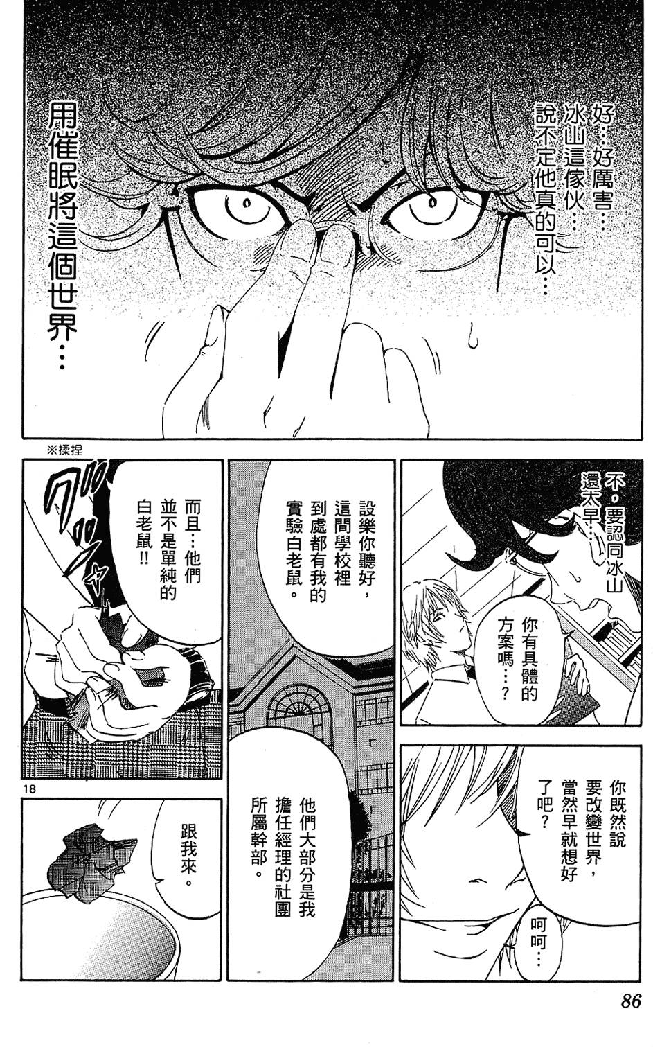第83页