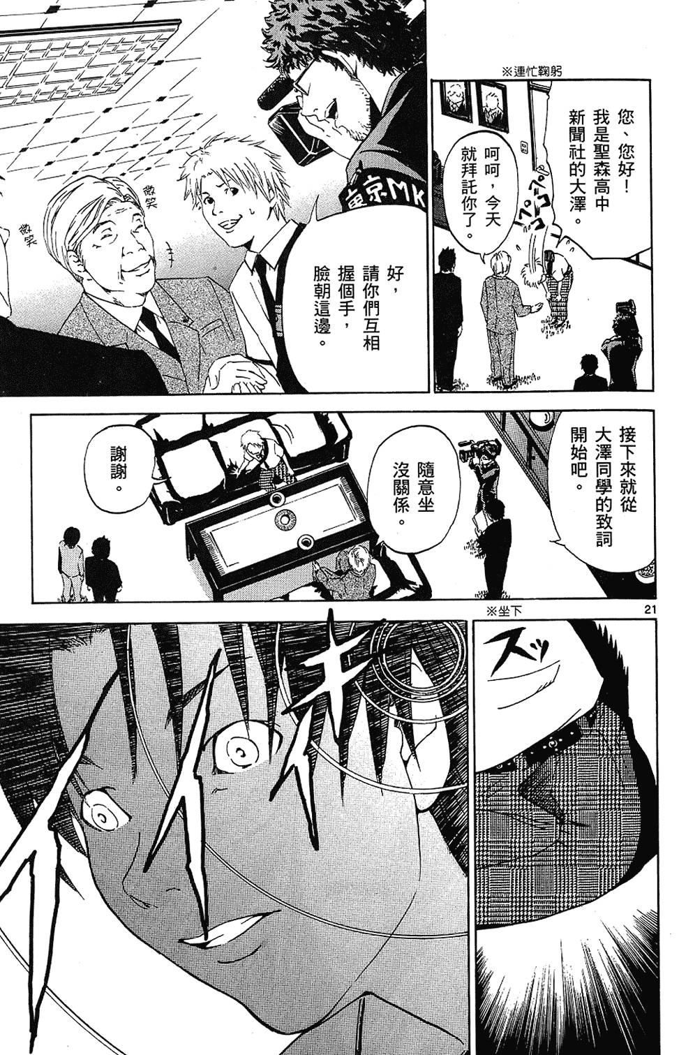 第86页