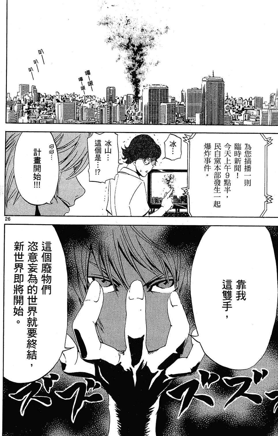第91页