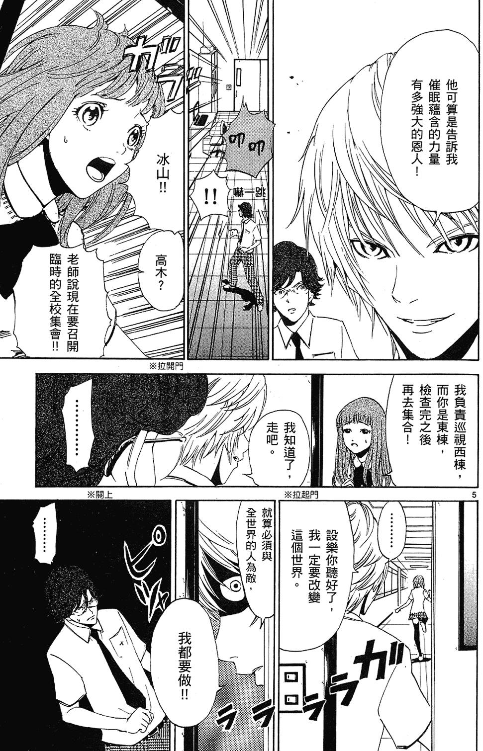 第96页