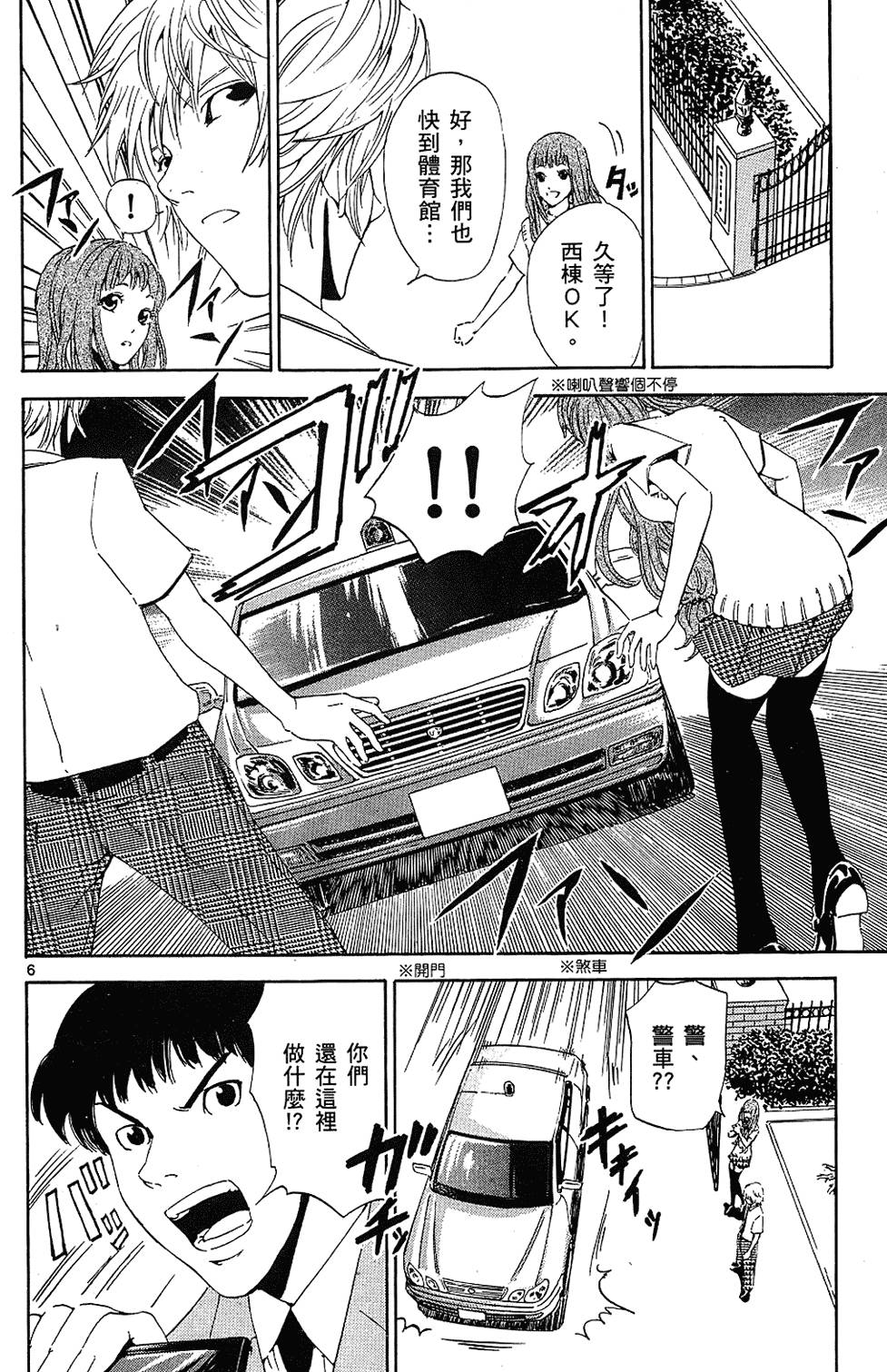 第97页