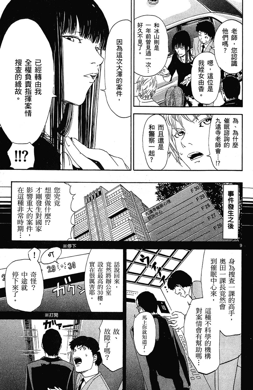 第100页