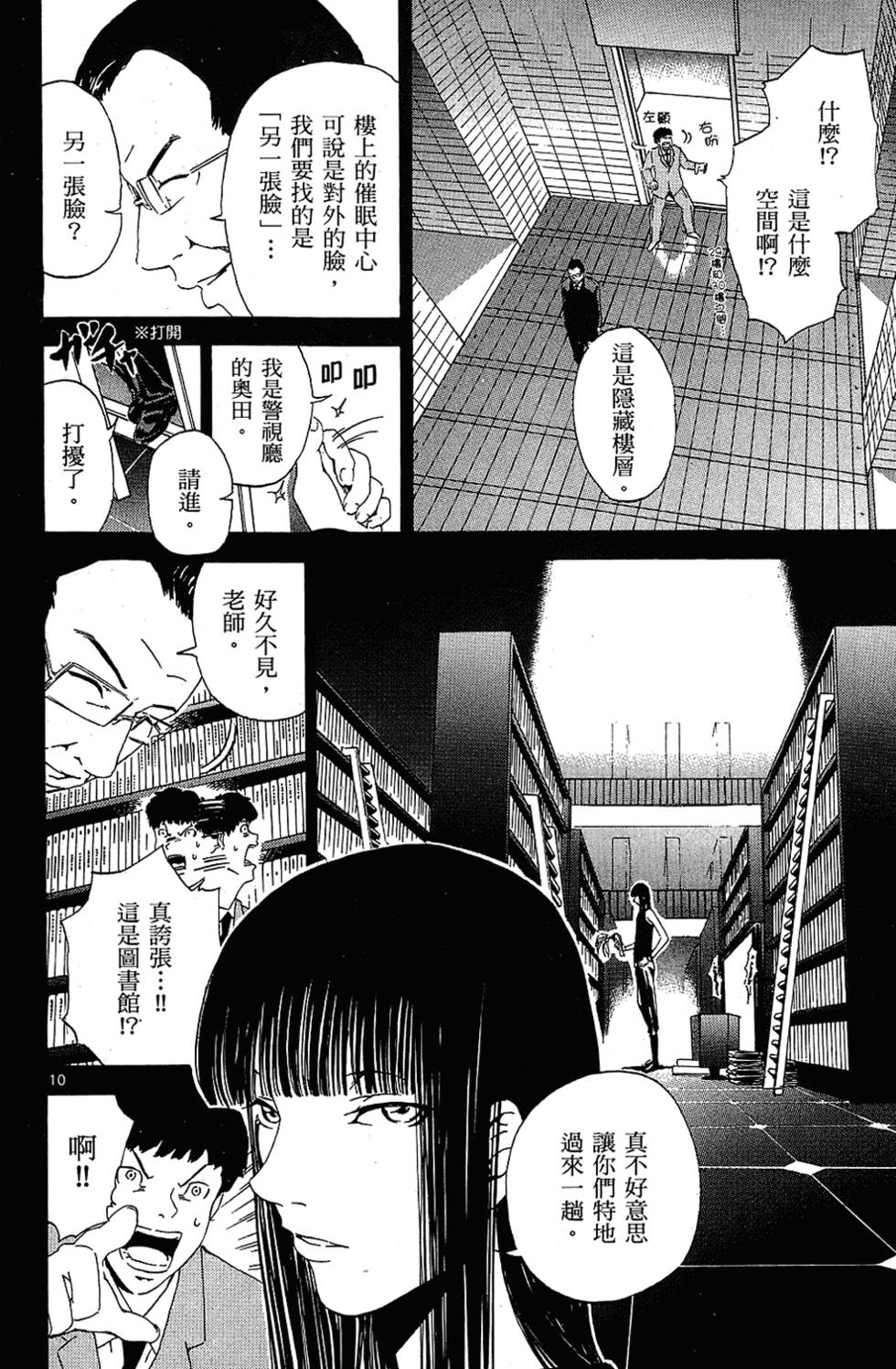 第101页