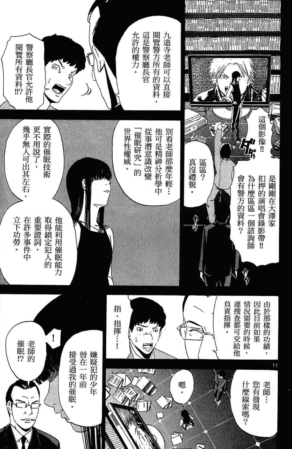 第102页