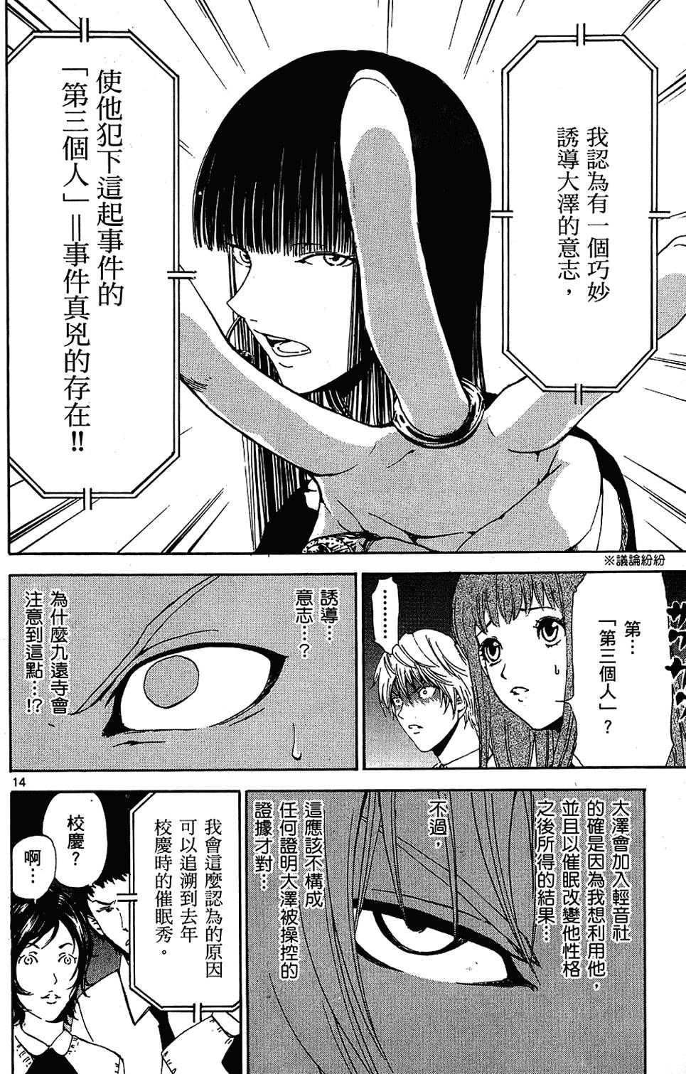 第105页