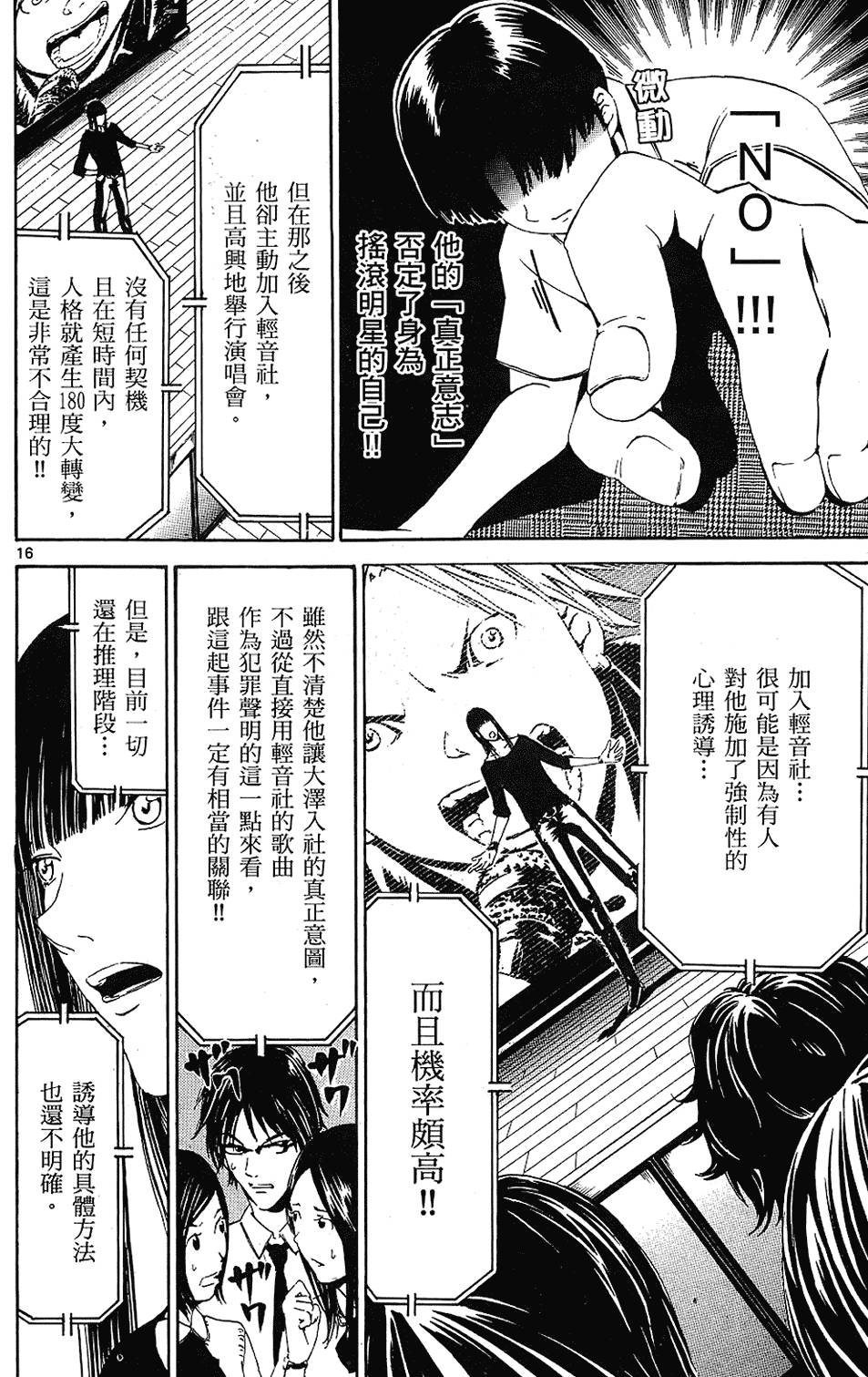 第107页