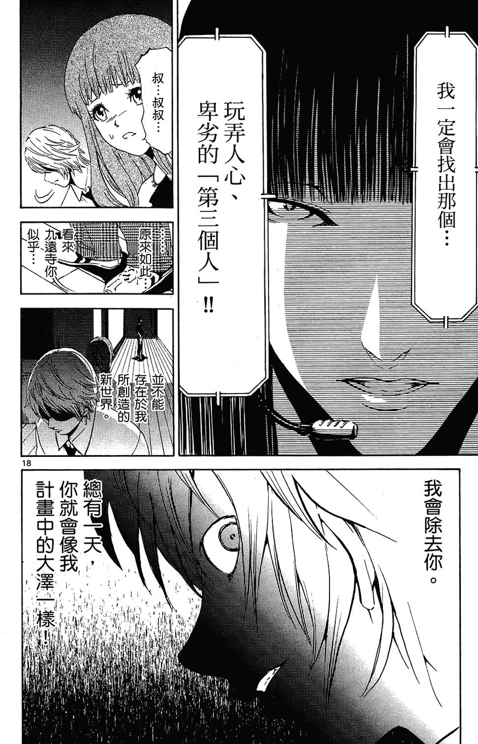 第109页