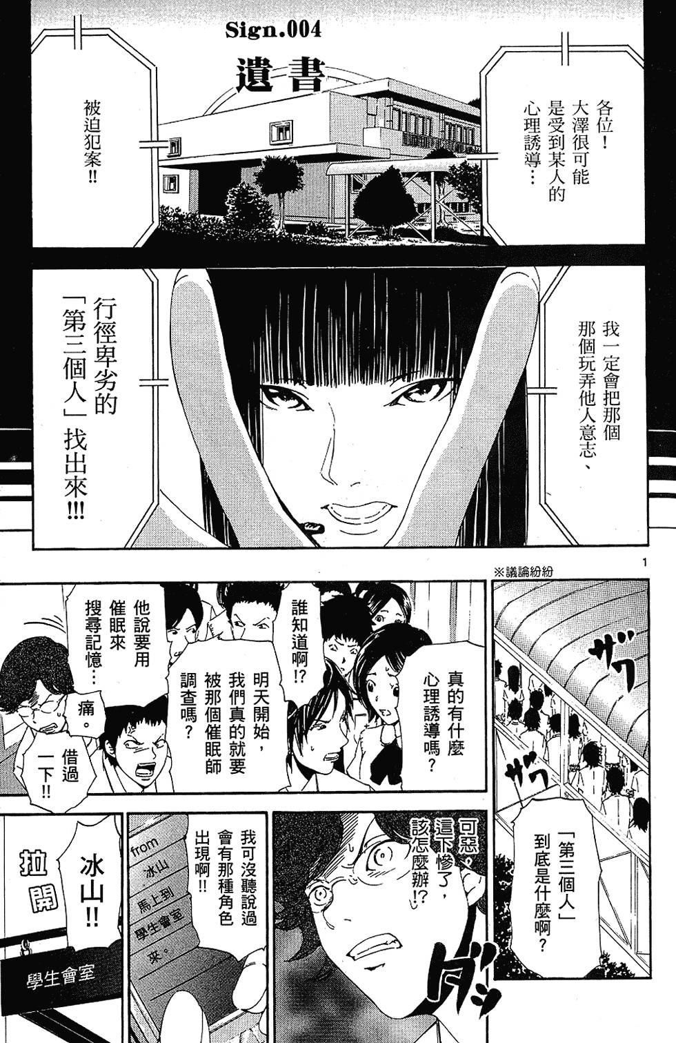 第112页