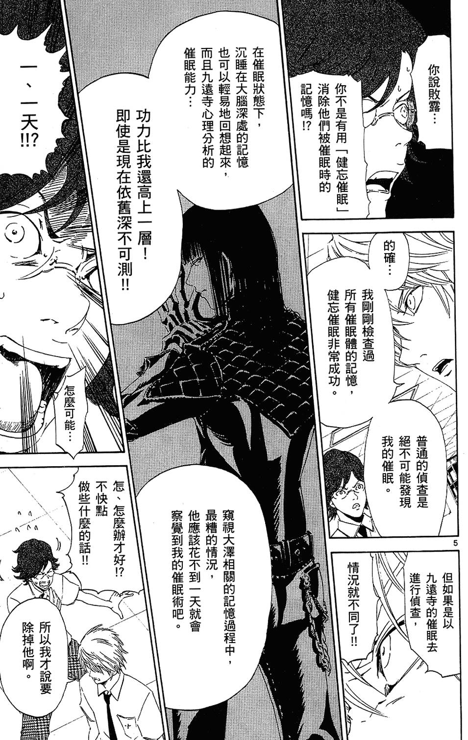 第116页